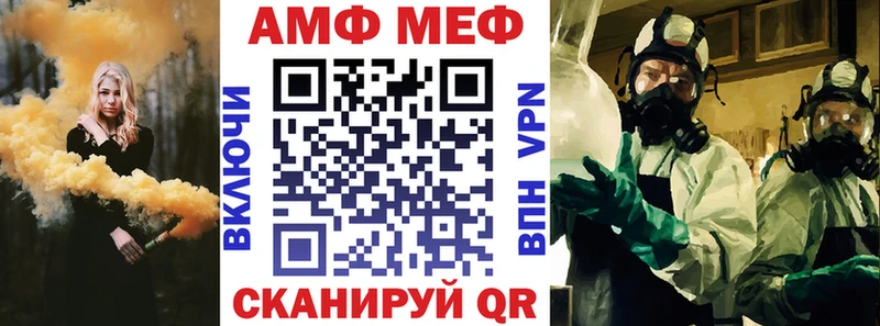 кракен зеркало  маркетплейс клад  Amphetamine 97%  Рузаевка 