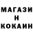 Кетамин ketamine Mishok Myshelovchenko