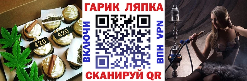 кракен ССЫЛКА  darknet как зайти  Еда ТГК марихуана  Рузаевка 