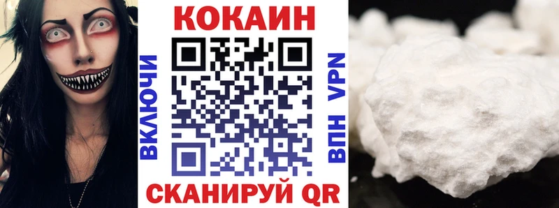 КОКАИН Эквадор  Рузаевка 