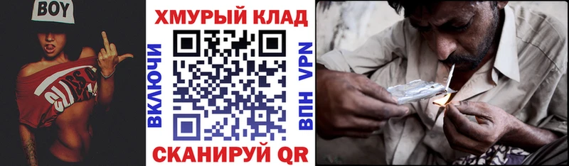 Героин гречка  mega как войти  Рузаевка 