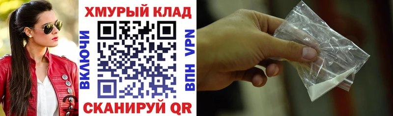 ГЕРОИН афганец Рузаевка
