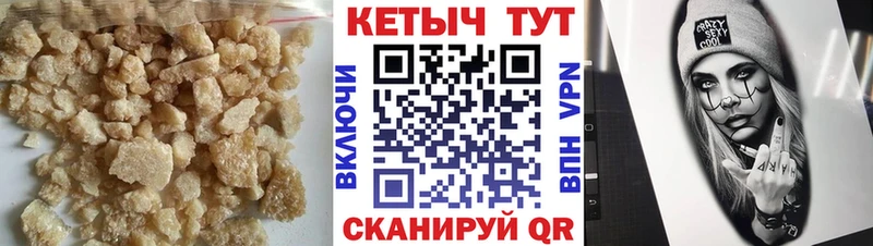 Кетамин VHQ  Рузаевка 