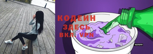 мефедрон VHQ Армянск