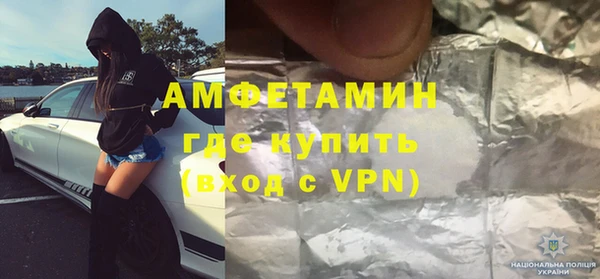 таблы Аркадак