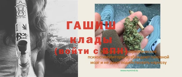 гашик Арсеньев