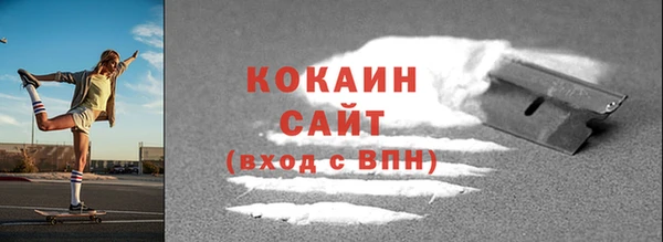 таблы Аркадак