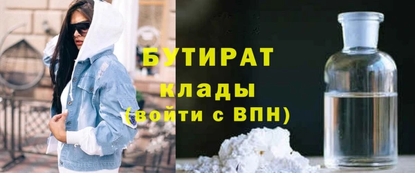 таблы Аркадак