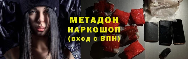 таблы Аркадак
