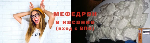 мефедрон VHQ Армянск