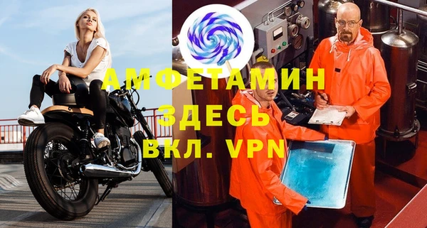 мефедрон VHQ Армянск