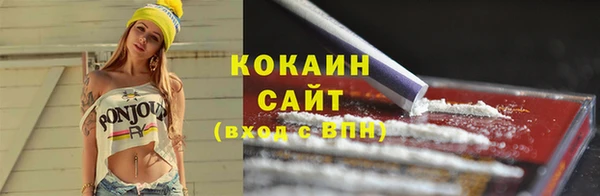таблы Аркадак