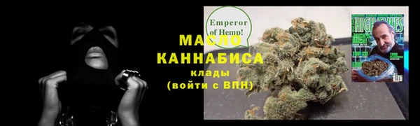 мефедрон VHQ Армянск