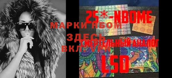 таблы Аркадак