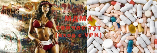 таблы Аркадак