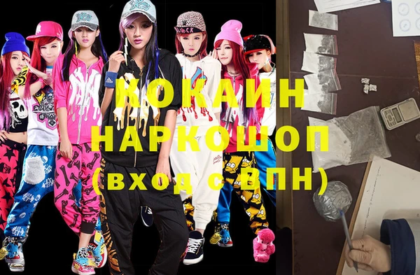 таблы Аркадак