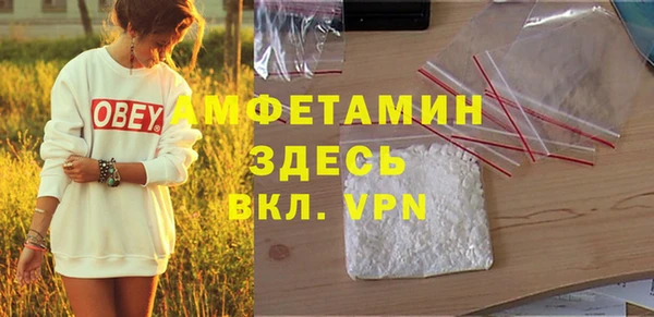 мефедрон VHQ Армянск