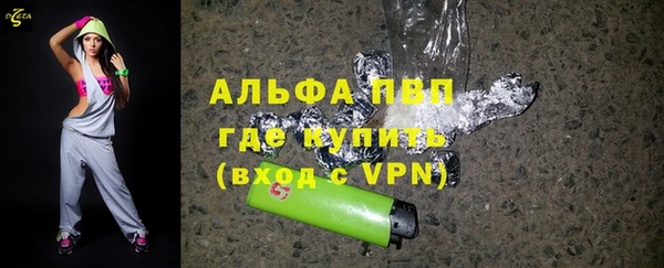 мефедрон VHQ Армянск