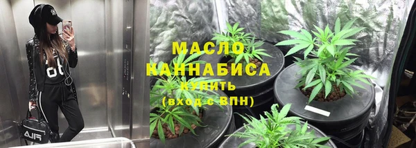 мефедрон VHQ Армянск