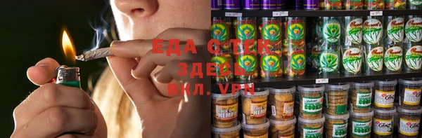таблы Аркадак