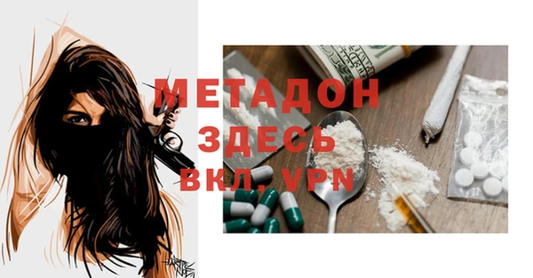 мефедрон VHQ Армянск