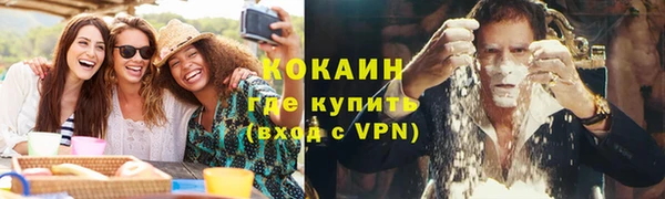 мефедрон VHQ Армянск