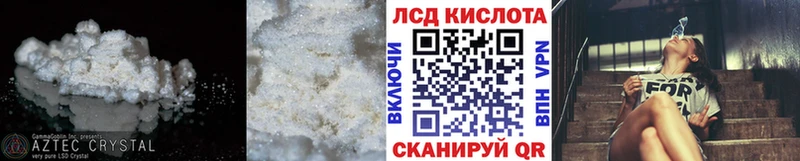 LSD-25 экстази ecstasy  Рузаевка 