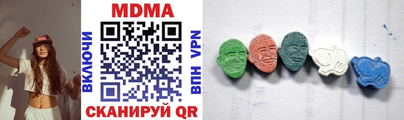 МДМА Molly  где найти   Рузаевка 