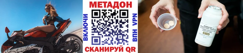 дарнет шоп  OMG онион  МЕТАДОН белоснежный  Рузаевка 
