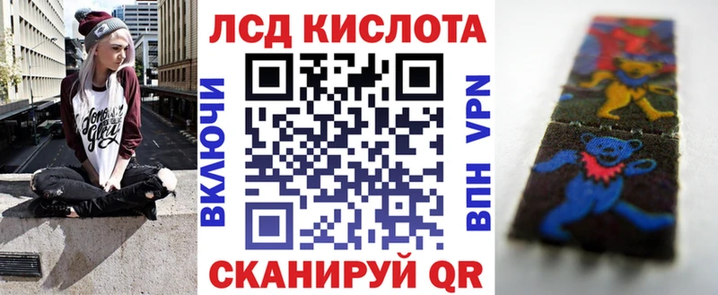 Наркотические марки 1500мкг  купить наркотики цена  OMG зеркало  Рузаевка 