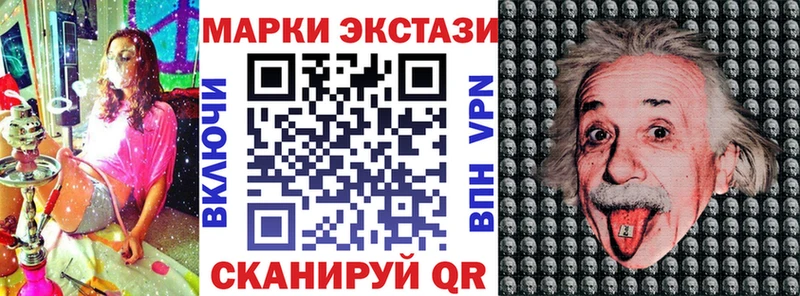 Марки N-bome 1,5мг Рузаевка